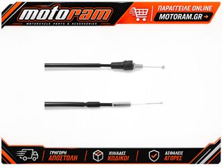 ALL BALLS Gaz Throttle Cable - Push & Pull Cable