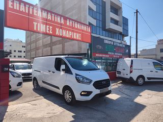 Ford Custom 2023 ΑΥΤΟΜΑΤΟ-TΡΙΘΕΣΙΟ-L2-ΜΑΧΙ-EURO 6D-NEW !!!*-thumb-21