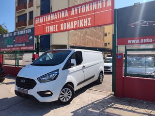 Ford Custom 2023 ΑΥΤΟΜΑΤΟ-TΡΙΘΕΣΙΟ-L2-ΜΑΧΙ-EURO 6D-NEW !!!*-thumb-25