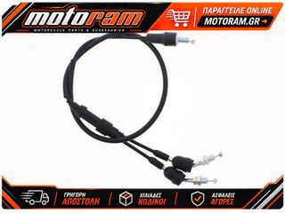 ALL BALLS Gaz Throttle Cable - Push & Pull Cable