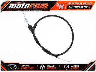 ALL BALLS Gaz Throttle Cable - Push & Pull Cable