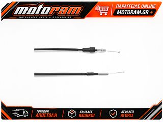 ALL BALLS Gaz Throttle Cable - Push & Pull Cable