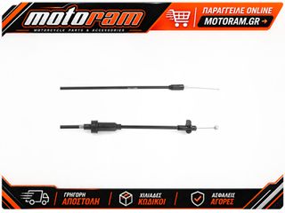 ALL BALLS Gaz Throttle Cable - Push & Pull Cable