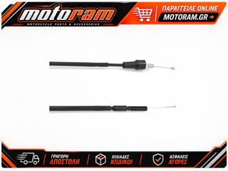 ALL BALLS Gaz Throttle Cable - Push & Pull Cable