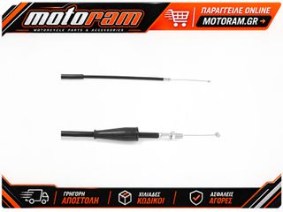 ALL BALLS Gaz Throttle Cable - Push & Pull Cable
