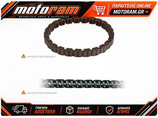 ΚΑΔΕΝΑ ΕΚΚΕΝΤΡΟΦΟΡΟΥ 94 LINKS HONDA CB250, XL250, CB350/750, HUSQVARNA SMR450, TC450, TE450 CMM-Q094 | TOURMAX