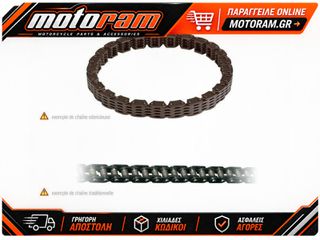 ΚΑΔΕΝΑ ΕΚΚΕΝΤΡΟΦΟΡΟΥ 88 LINKS HONDA CB500/550, HUSQVARNA TC250, TE250 CMM-Q088 | TOURMAX