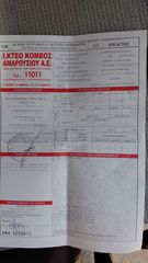 Renault Twingo 2016 1.0 70HP S/S IN TOUCH-thumb-9