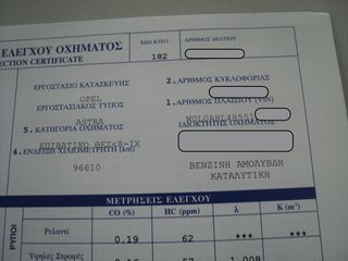 Opel Astra 2005 ΘΕΟΦΙΛΑΤΟΣ ΕΠΙΛΕΓΜΕΝΟ ΟΧΗΜΑ// Α Υ Τ Ο Μ Α Τ Ο //ΑΝΤΑΛΛΑΓΕΣ-thumb-24