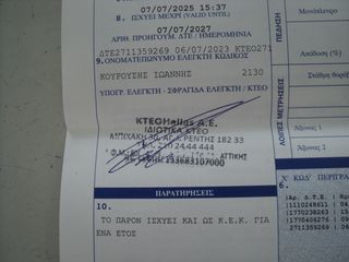 Opel Astra 2005 ΘΕΟΦΙΛΑΤΟΣ ΕΠΙΛΕΓΜΕΝΟ ΟΧΗΜΑ// Α Υ Τ Ο Μ Α Τ Ο //ΑΝΤΑΛΛΑΓΕΣ-thumb-25