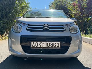 Citroen C1 2016 ΑΥΤΟΜΑΤΟ ΑΡΙΣΤΗ ΚΑΤΑΣΤΑΣΗ!!!-thumb-5