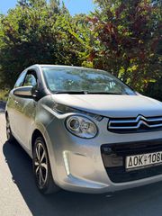 Citroen C1 2016 ΑΥΤΟΜΑΤΟ ΑΡΙΣΤΗ ΚΑΤΑΣΤΑΣΗ!!!-thumb-28