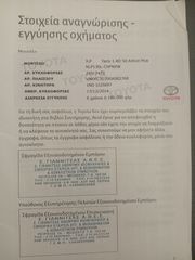 Toyota Yaris 2014 1ο χέρι ελληνικής αντιπροσωπείας-thumb-14