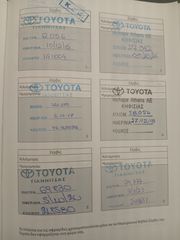 Toyota Yaris 2014 1ο χέρι ελληνικής αντιπροσωπείας-thumb-15