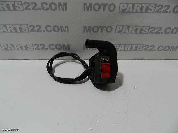 1001573 YAMAHA TDR 50 3FY ΔΕΞΙΟΣ ΔΙΑΚΟΠΤΗΣ ΓΚΑΖΙΕΡΑΣ RIGHT CAP GRIP AND RUN OFF