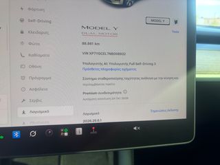 Tesla Model Y 2022 PERFORMANCE-thumb-11
