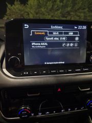 Nissan Qashqai 2022 N-CONNECTA KEYLESS SIDE ASSIST ΚΑΝΤΡΑΝ ΑΡΙΣΤΗ ΚΑΤΑΣΤΑΣΗ-thumb-12