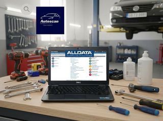 ALLDATA ΕΤΗΣΙΑ ONLINE ΣΥΝΔΡΟΜΗ