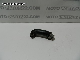 1001602 YAMAHA TDR 50 3FY ΣΩΛΗΝΑΚΙ ΝΕΡΟΥ WATER HOSE