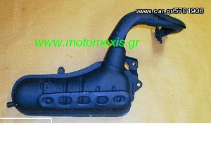 Eξατμηση scooter Address 50,katana 50 FM τηλ 2310 522 224