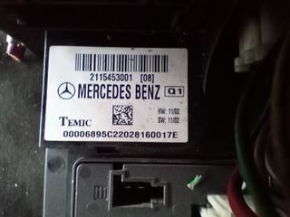 Ασφαλειοθήκη Mercedes Benz E-Class W211 '02 - '09 A2115453001