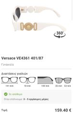 Versace-thumb-1