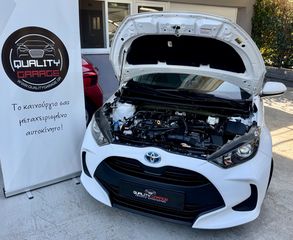 Toyota Yaris 2022 1.5 HYBRID HDF 116HP _ BUSINESS _ ΕΛΛΗΝΙΚΟ _ ΕΓΓΥΗΣΗ-thumb-46