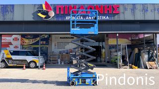 Εξέδρες Εργασίας Sinoboom 2026 1932 SE-thumb-8