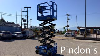 Εξέδρες Εργασίας Sinoboom 2026 1932 SE-thumb-13