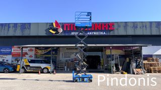 Εξέδρες Εργασίας Sinoboom 2026 1932 SE-thumb-16