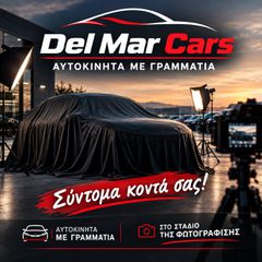 Toyota Yaris 2022 3800 ΕΥΡΩ ΠΡΟΚΑΤΑΒΟΛΗ!ΓΡΑΜΜΑΤΙΑ ΜΕΤΑΞΥ ΜΑΣ ΧΩΡΙΣ ΤΡΑΠΕΖΑ!-thumb-15