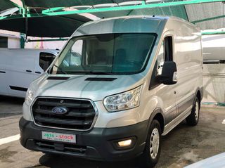 Ford Transit 2022 L2H2-ΜΑΚΡΥ-ΥΠΕΡΥΨΩΜΕΝΟ-ΤΡΙΘΕΣΙΟ-135 hp-ΕΞΑΤΑΧΥΤΟ-NEW !!!-thumb-21