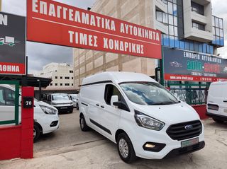 Ford Custom 2022 ΥΠΕΡΥΨΩΜΕΝΟ-ΤΡΙΘΕΣΙΟ-MAXI-135 hp-L2H2-EURO 6D !!!-thumb-14