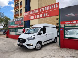 Ford Custom 2022 ΥΠΕΡΥΨΩΜΕΝΟ-ΤΡΙΘΕΣΙΟ-MAXI-135 hp-L2H2-EURO 6D !!!-thumb-38
