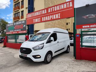 Ford Custom 2022 ΥΠΕΡΥΨΩΜΕΝΟ-ΤΡΙΘΕΣΙΟ-MAXI-135 hp-L2H2-EURO 6D !!!-thumb-17