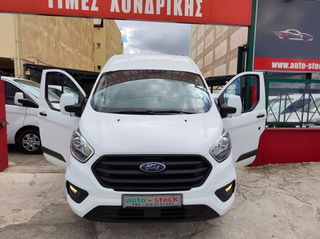 Ford Custom 2022 ΥΠΕΡΥΨΩΜΕΝΟ-ΤΡΙΘΕΣΙΟ-MAXI-135 hp-L2H2-EURO 6D !!!-thumb-30
