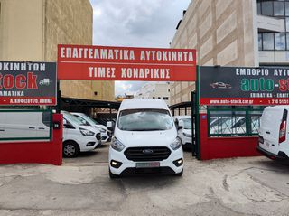 Ford Custom 2022 ΥΠΕΡΥΨΩΜΕΝΟ-ΤΡΙΘΕΣΙΟ-MAXI-135 hp-L2H2-EURO 6D !!!-thumb-36