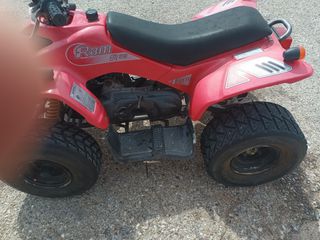 SMC Ram 50 2016