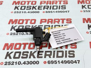ΜΠΕΚ ΒΕΝΖΙΝΗΣ -> PIAGGIO MEDLEY 150 / 2016 - 2020 / ΚΩΔΙΚΟΣ : 1D000698