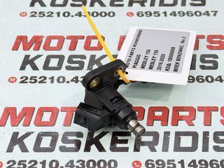 ΜΠΕΚ ΒΕΝΖΙΝΗΣ -> PIAGGIO MEDLEY 150 / 2016 - 2020 / ΚΩΔΙΚΟΣ : 1D000698