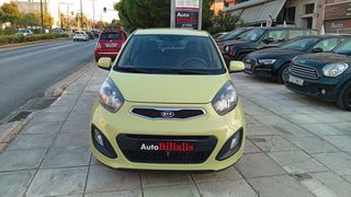 Kia Picanto 2012 ΠΡΟΣΦΟΡΑ !!!-thumb-23