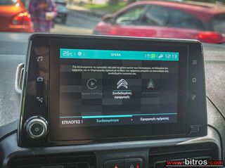 Citroen Berlingo 2021 VAN 3ΘΕΣΙΟ ΒΕΝΖΙΝΗ! 1.2 110HP-thumb-27