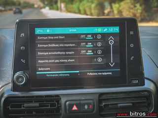 Citroen Berlingo 2021 VAN 3ΘΕΣΙΟ ΒΕΝΖΙΝΗ! 1.2 110HP-thumb-29