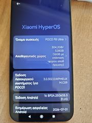Xiaomi Poco F8 ultra-thumb-1
