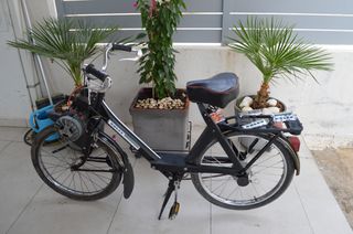 Σπαστό - Αναδιπλούμενο Solex 1940 1940