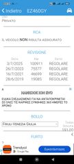Toyota Yaris 2016 ΠΡΟΣΦΟΡΆ ΑΥΤΌΜΑΤΟ ΠΟΥΛΉΘΗΚΕ-thumb-27