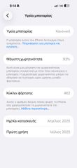 iPhone 16 pro max-thumb-3