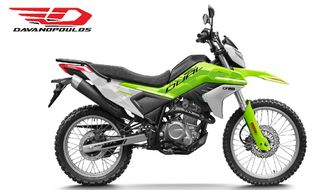 CFmoto Dual 250 2026 ΔΩΡΟ Ή ΑΤΟΚΟΣ ΔΙΑΚΑΝΟΝΙΣΜΟΣ
