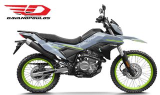 CFmoto Dual 250 2026 ΔΩΡΟ Ή ΑΤΟΚΟΣ ΔΙΑΚΑΝΟΝΙΣΜΟΣ & ΒΑΛΙΤΣΑ ΔΩΡΟ-thumb-1
