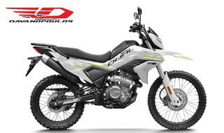 CFmoto Dual 250 2026 ΔΩΡΟ Ή ΑΤΟΚΟΣ ΔΙΑΚΑΝΟΝΙΣΜΟΣ & ΒΑΛΙΤΣΑ ΔΩΡΟ-thumb-2